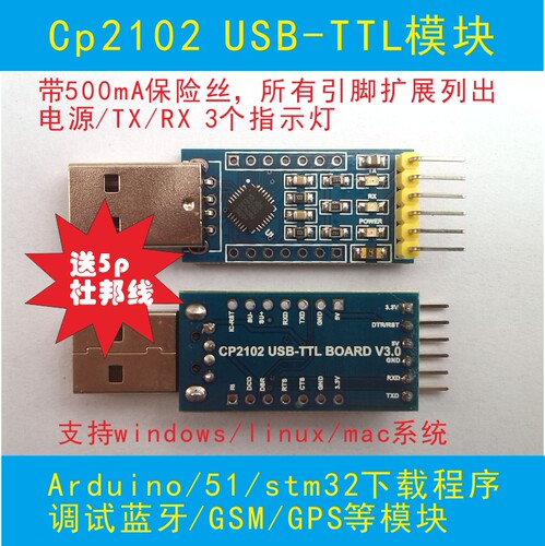 价格是一个的单价