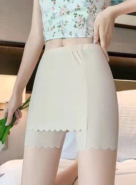 无痕保险裤爱尔倩防走光