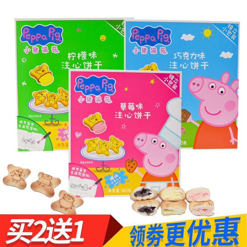 普瑞西食品专营店官网 品牌旗舰店铺大全