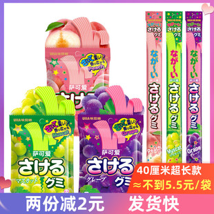 日本进口UHA悠哈味觉糖萨可爱超长条手撕糖水果汁软糖网红零食