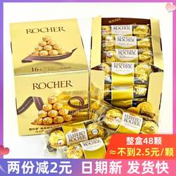 中文版费列罗T3条装榛果威化巧克力48粒礼盒装婚庆喜糖年货