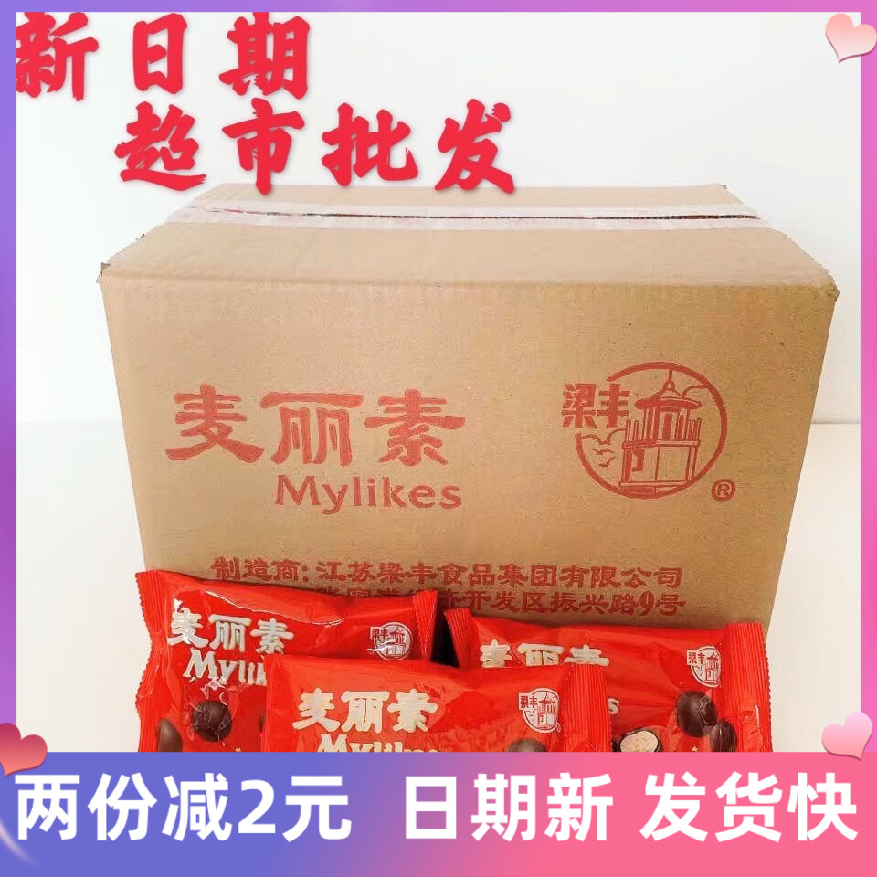 麦丽素80g代可可脂怀旧零食梁丰