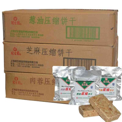 【整箱48袋】上海冠生园压缩饼干118g户外高能量代餐饱腹干粮健身