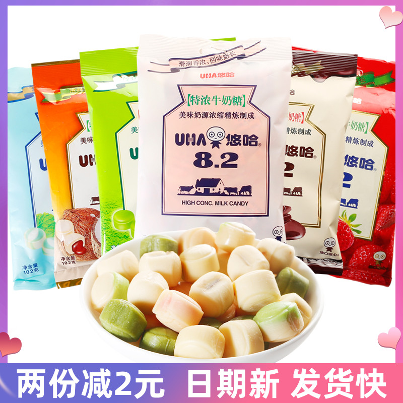 悠哈奶糖102g*10袋装特浓盐牛奶草莓抹茶椰子巧克力结婚年货喜糖