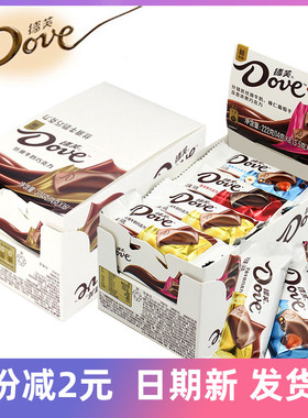 德芙丝滑牛奶巧克力什锦14g士力架脆香米礼盒休闲零食喜糖年货