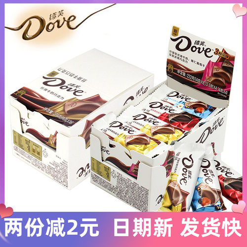 德芙什锦喜糖年货牛奶巧克力