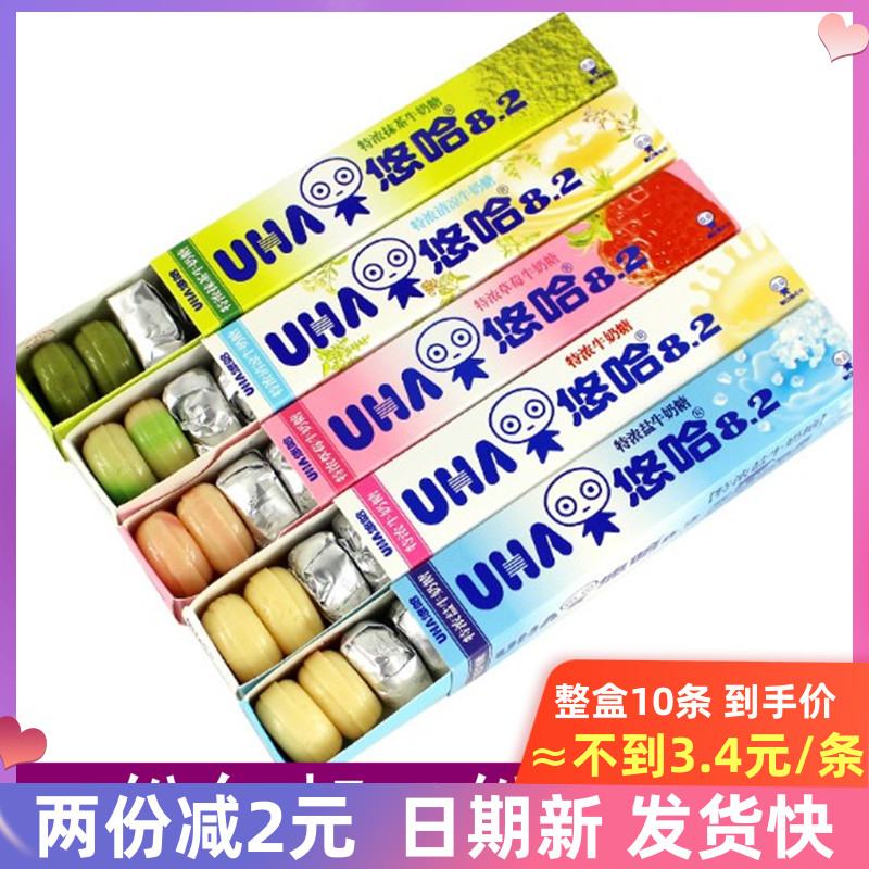 UHA悠哈奶糖味觉条糖果40g*10条整盒特浓抹茶清凉草莓盐牛奶-封面