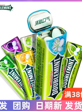 绿箭23.8g铁盒无糖薄荷糖35粒装休闲旅游便携聚会零食多口味