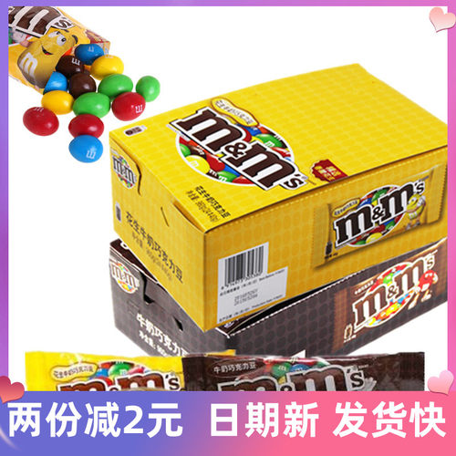 德芙花生牛奶整盒儿童巧克力豆