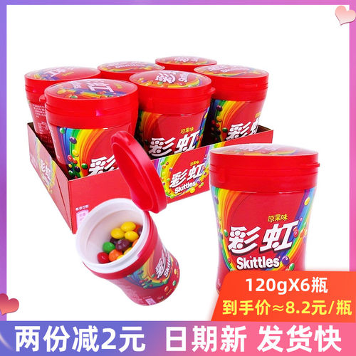彩虹糖120g大瓶装原果味
