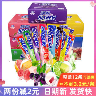 森永HI 12支整盒婚庆喜糖休闲零食 CHEW嗨啾香口软糖水果糖57g