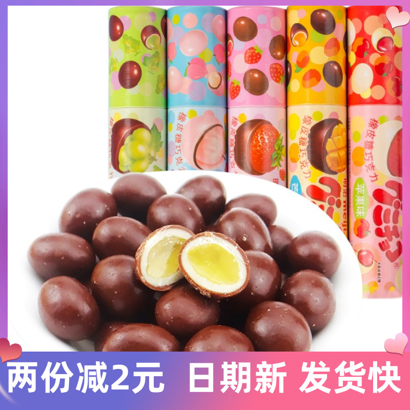 明治橡皮糖巧克力50g巧克力豆草莓苹果味夹心软糖小零食儿童糖果