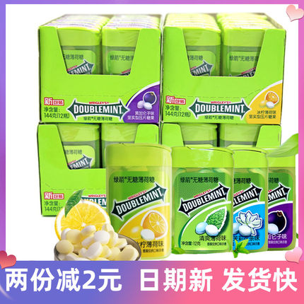 绿箭无糖薄荷糖20粒12g*12瓶整盒茉莉花多口味清新口气压含片