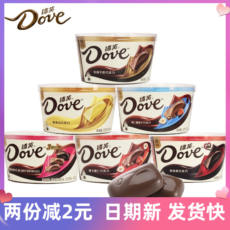 德芙碗装巧克力丝滑牛奶新日期