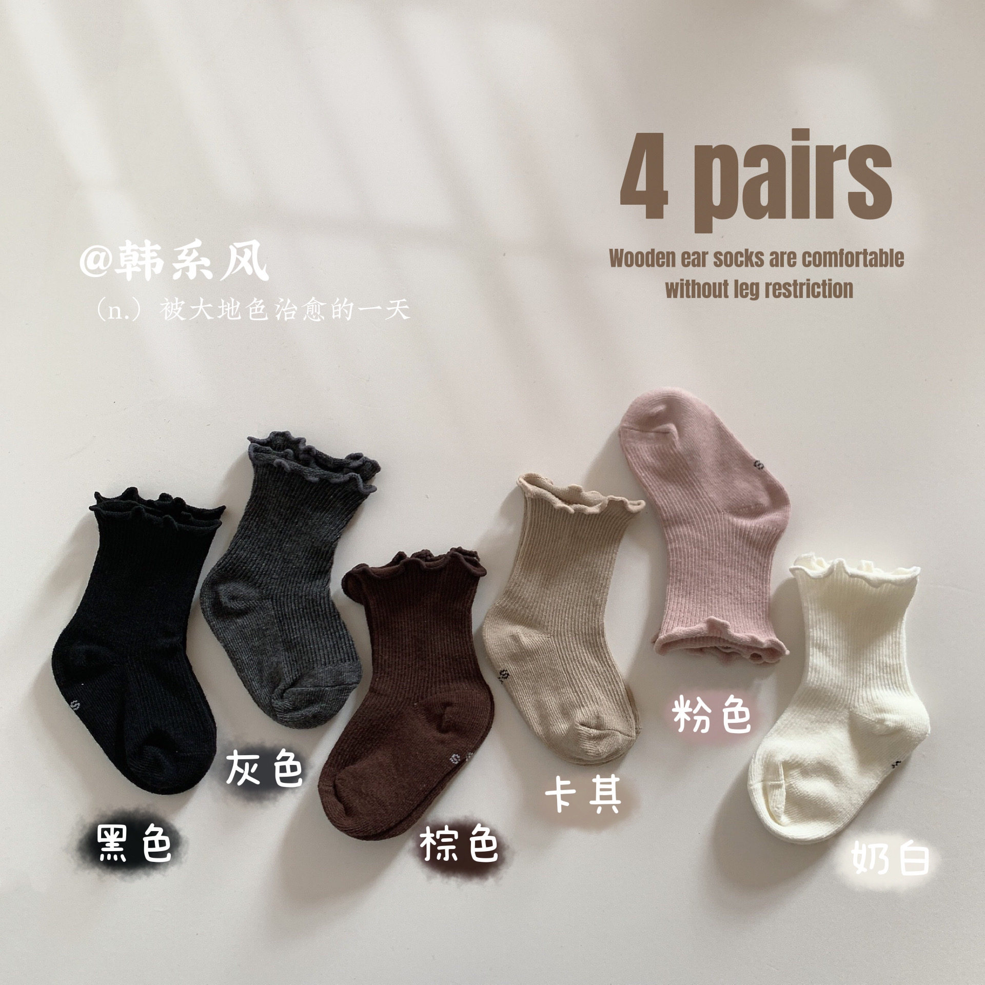 宝宝袜子春秋纯棉中筒袜女童木耳边公主袜儿童薄款不勒腿花边袜潮