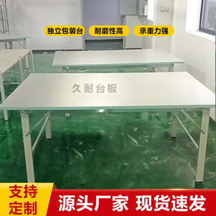 服装制衣厂车间打包台检验桌子工作台查货台流水线操作台组合裁床