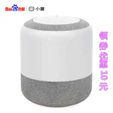 Xiooli ai умный динамик Baidu Voice Wi -Fi Sound Control Audio Bluetooth Music Flagship Home Home Control Assistant