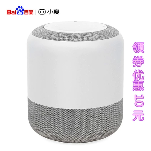 Xiooli ai умный динамик Baidu Voice Wi -Fi Sound Control Audio Bluetooth Music Flagship Home Home Control Assistant