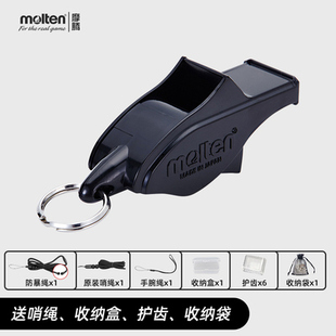 正品molten摩腾裁判口哨海豚哨篮球足球排球游泳军训老师魔腾哨子