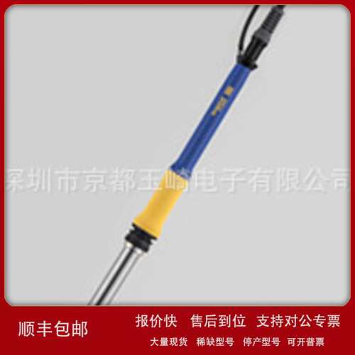 供应HAKKO白光京都玉崎自动焊接系统烙铁FX8003-81议价