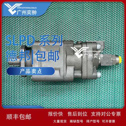 HAWE哈威SLPD-56/28W-N-DL4-L35-S4S-0柱塞泵现货进口议价