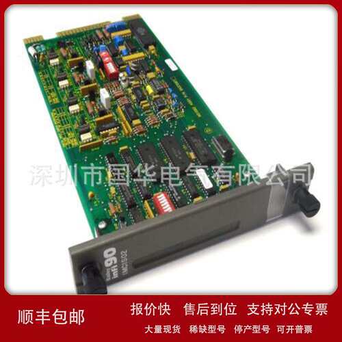 ABB Bailey贝利 IMASO11 DCS模块 现货批发议价
