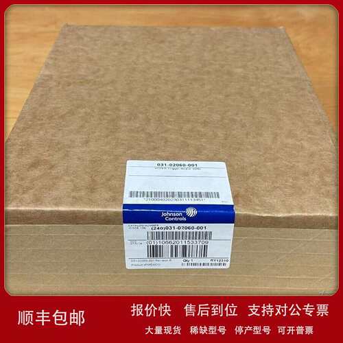 现货约克YORK中央空调主板031-02060-001/002顺丰包邮议价