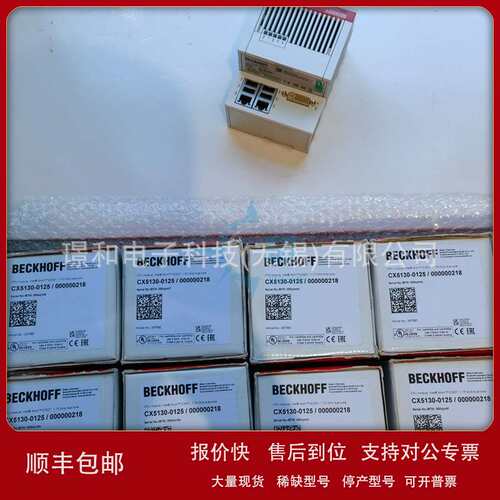 CP6202-0001-0060面板型PC德国倍福BECKHOFF全新德国原装现货议价