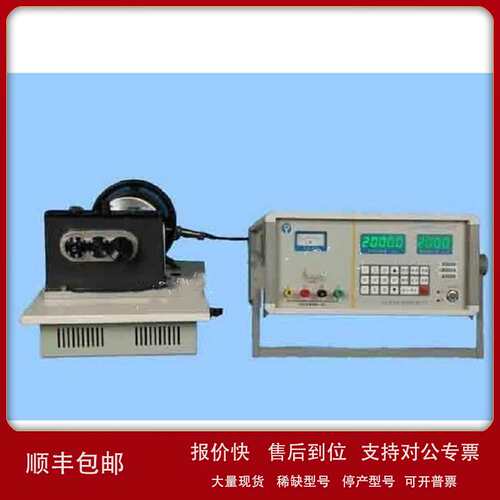 转速标准装置 型号:XB400-GZJY-2A 库号：M18991议价