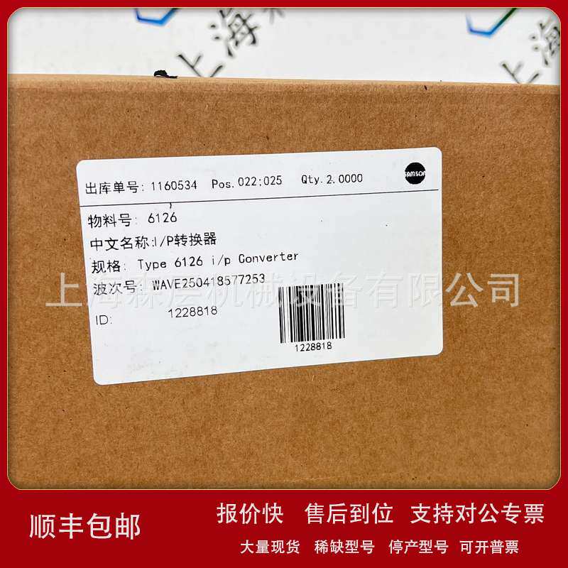 samson萨姆森智能阀门定位器单作用隔爆型 3731-3210142100特价议