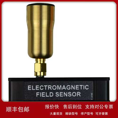 CTC028 EMF传感器模块 CTM048-28静电放电探测仪议价