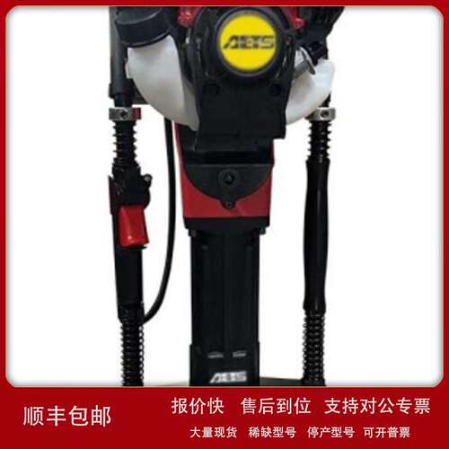 抢险救援打桩用-艾特森/AETS植桩机HH100MP汽油四冲程打桩机议价