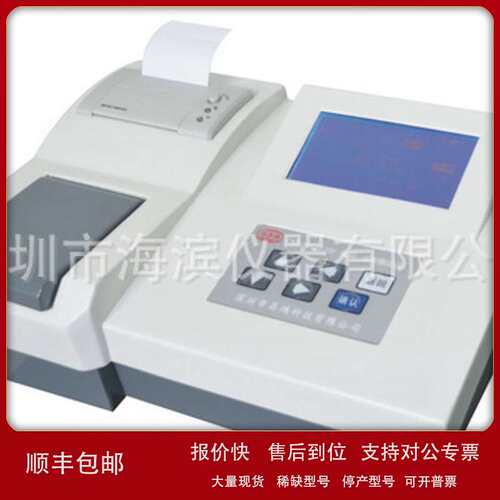 OD氨氮测定仪CN-201A型氨氮测定仪COD测定仪氨氮检测仪器批发议价