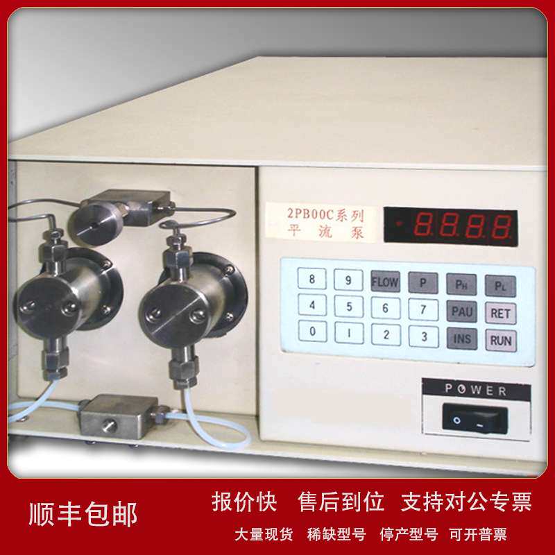 北京中西Z5平流泵 型号:YA1-2PB-1040库号:M313992议价