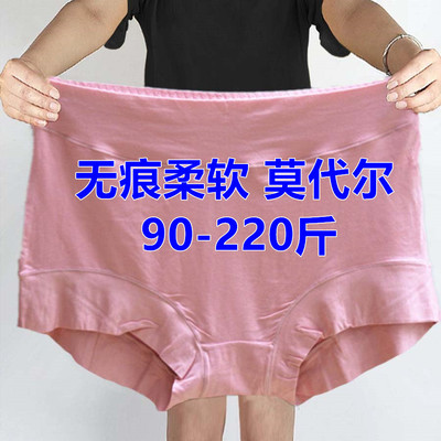 3加大码中腰女士中年胖mm内裤