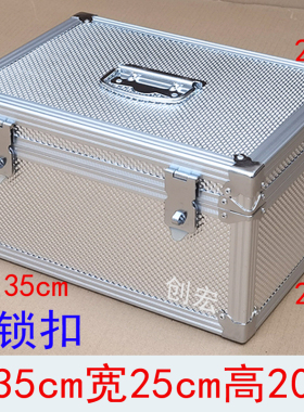 新款铝合金印章箱工具箱票据箱收纳箱收银钱箱现金盒零钱盒仪器箱