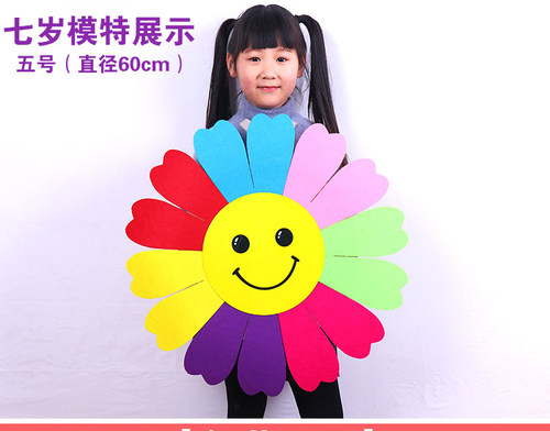 表演道具手腕花太阳花演出手拿花