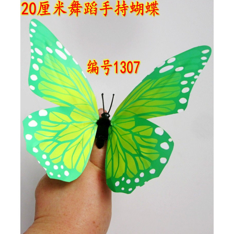 舞蹈道具腕带手指蝴蝶节目演出手更多舞蹈配饰