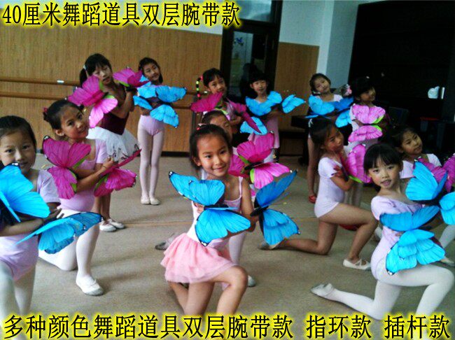 dance prop double-deck simulation butterfly Wrist strap Ring Hand School kindergarten sports meeting admission propin the Sports/Yoga/Fitness/Fans supplies , Dance/Aerobics/Gymnastics , More kinds of dance , More Dance Accessories  category - from Buy2taobao.com to provide professional Taobao agent buy service