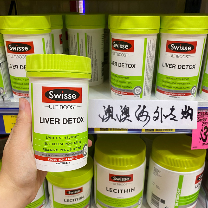 swisse奶蓟草护旰片熬夜党
