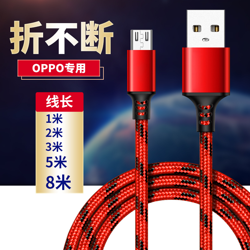 Ã×¼Ó³¤oppor