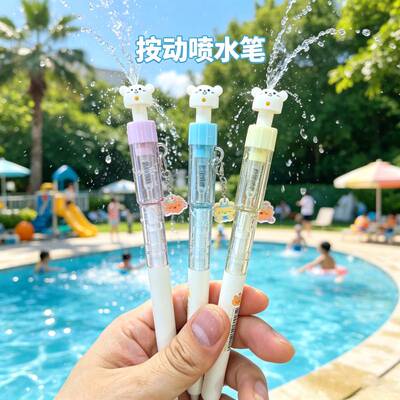 夏季新款水枪笔按动喷水中性笔ins风高颜值学生考试刷题笔黑色