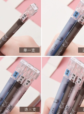 抖音网红懒人罚抄笔连体笔可爱抄写神器双写中性情侣笔两支装罚抄