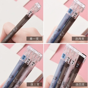 抖音网红懒人罚抄笔连体笔可爱抄写神器双写中性情侣笔两支装罚抄