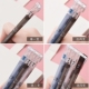 抖音网红懒人罚抄笔连体笔可爱抄写神器双写中性情侣笔两支装 罚抄