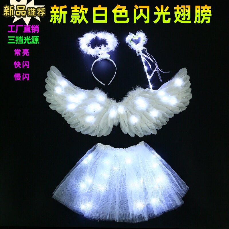 天使翅膀led光源发光羽毛翅膀翅膀/天使棒