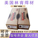 E8018 美国林肯Excalibur MR低碳钢焊条 H4R焊条 8018