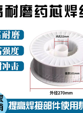 高硬度碳化钨高合金100XT SKD11 W9566堆焊耐磨药芯焊丝1.2/1.6mm