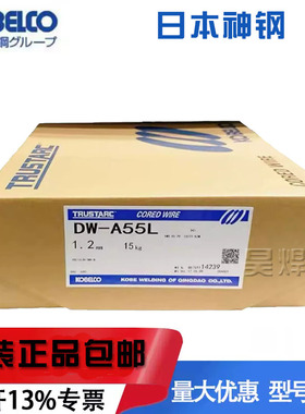 日本神钢MX-100ER低温钢碳钢焊丝T 49 2 T15-0 C A-G-U药芯焊丝