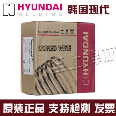 韩国现代SC-71HJ碳钢药芯焊丝